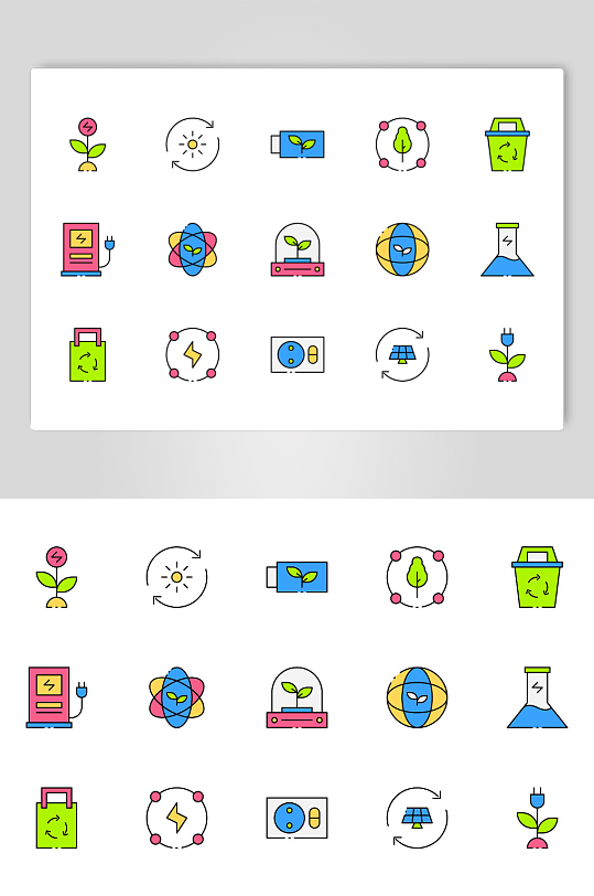 绿色环保节能UI图标设计