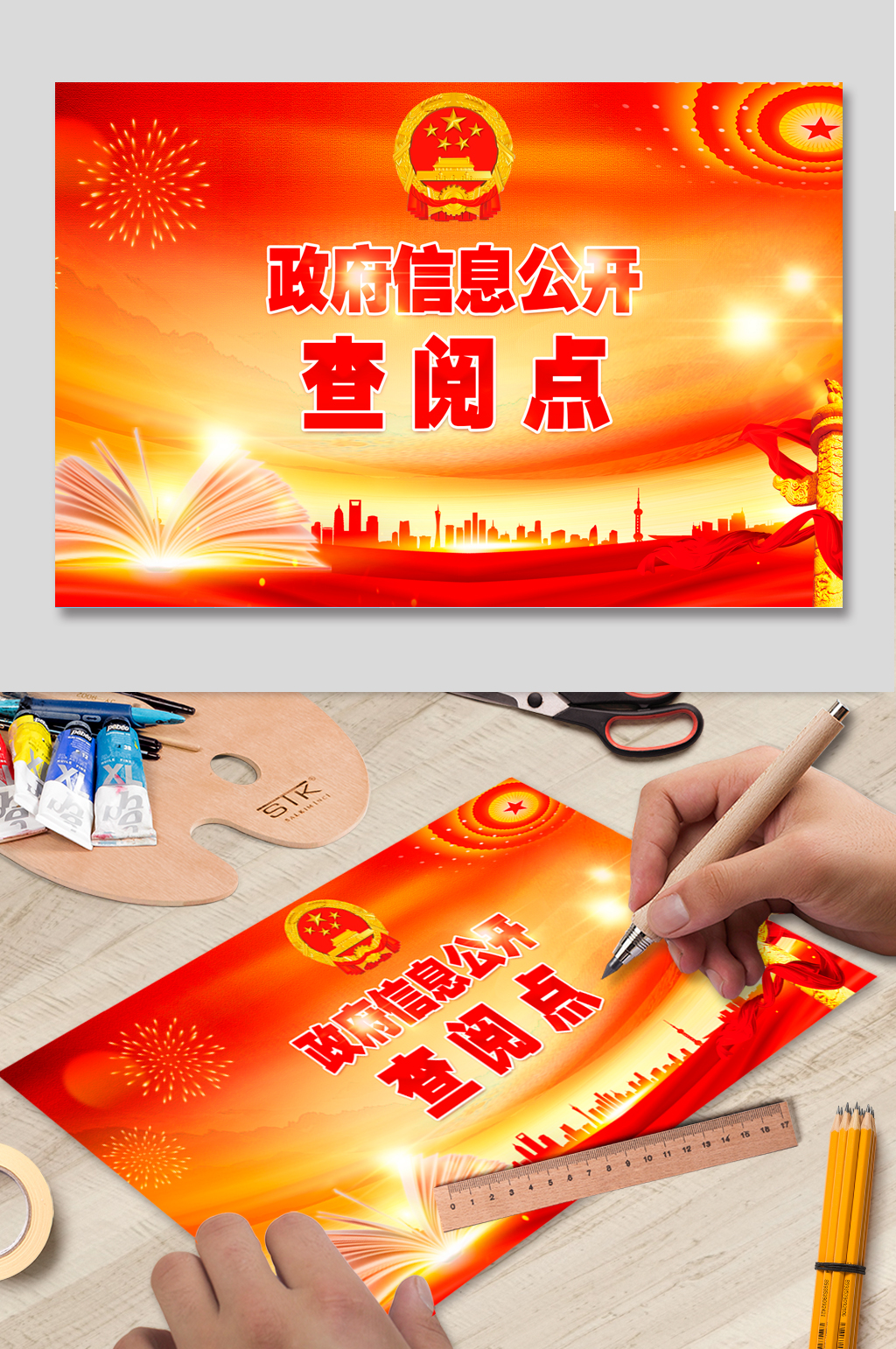 查阅素材_查阅模板_查阅设计图片免费下载-众图网