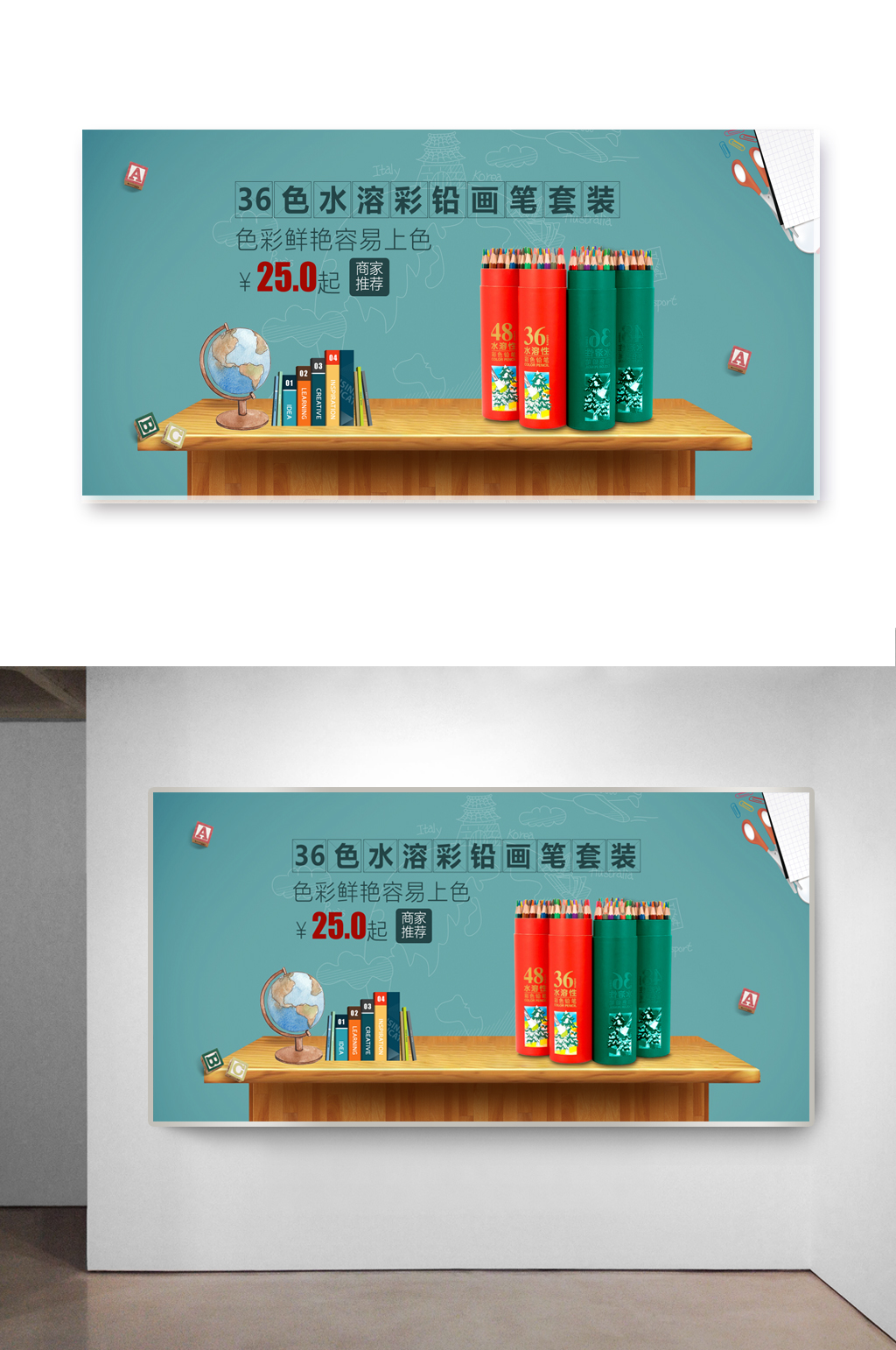 淘宝促销活动海报设计素材