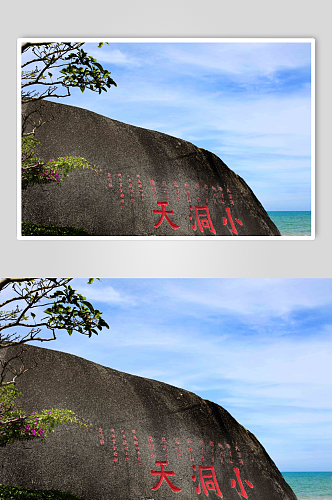 海南三亚景点风光图片