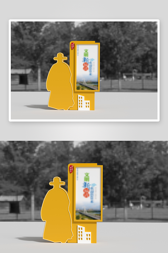 户外校园雕塑文明城市景观小品-众图网