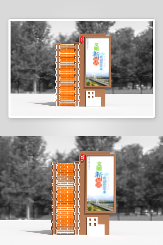 书香校园雕塑文明城市景观小品-众图网