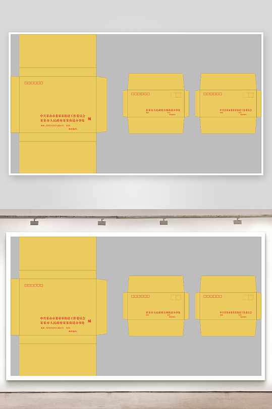 牛皮纸信封信卡模版-众图网