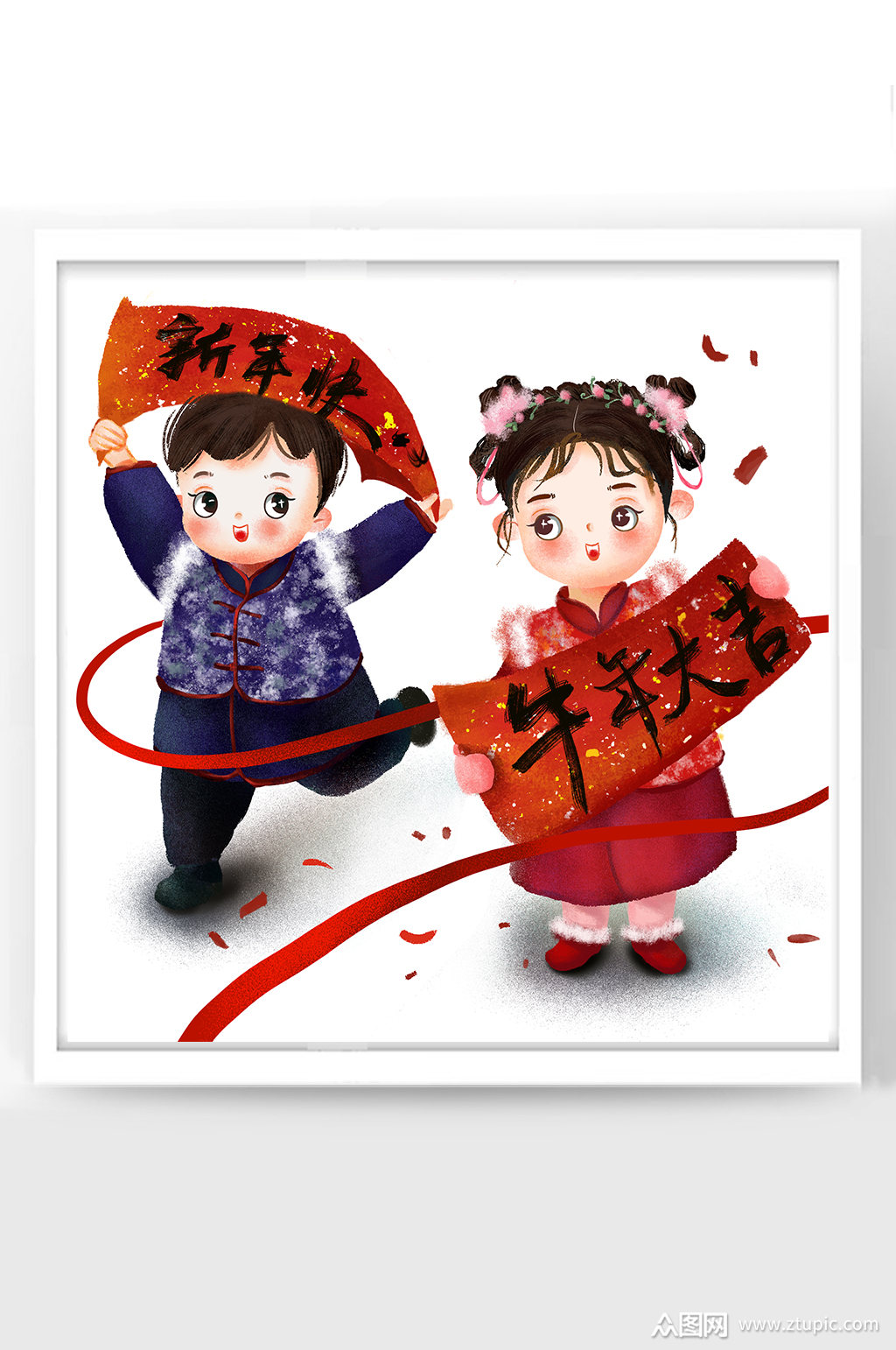 牛年大吉福娃拜年