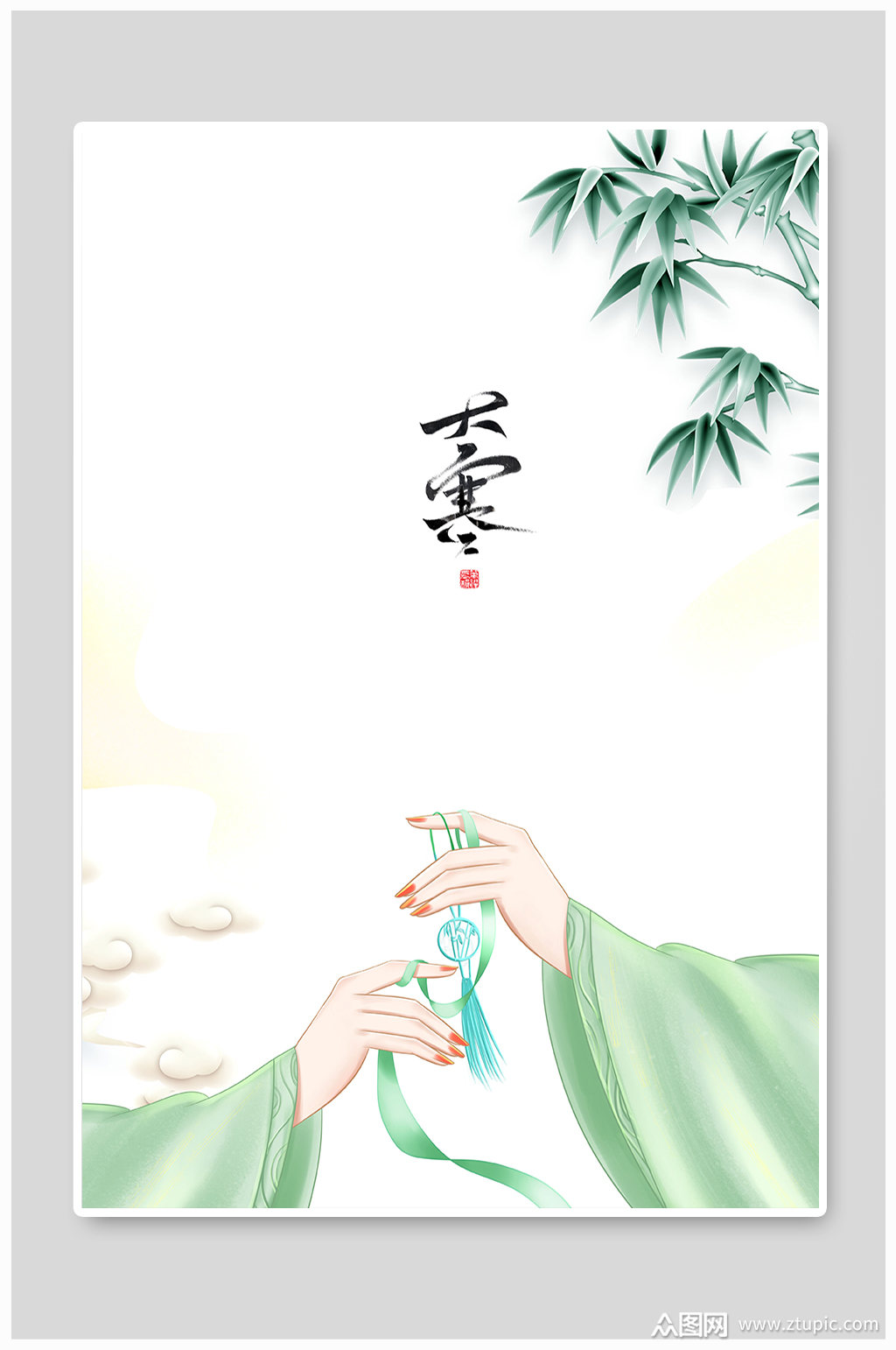 二十四节气大寒艺术字国潮古风手绘元素海报