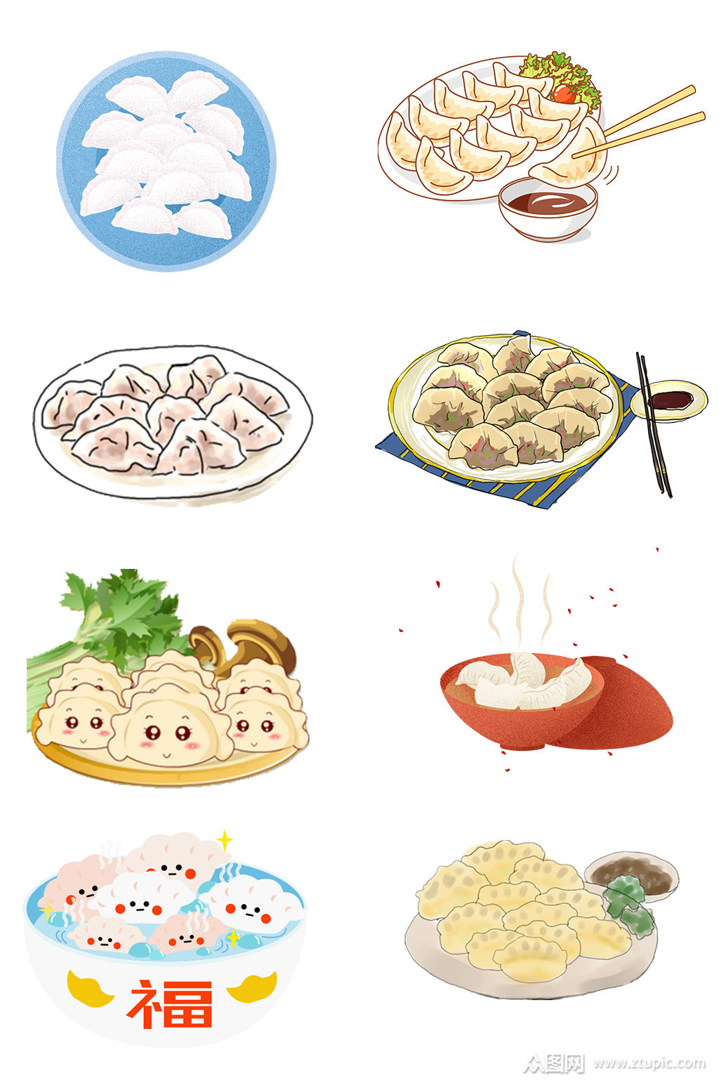 手绘家常菜美食小吃水饺装饰免抠元素