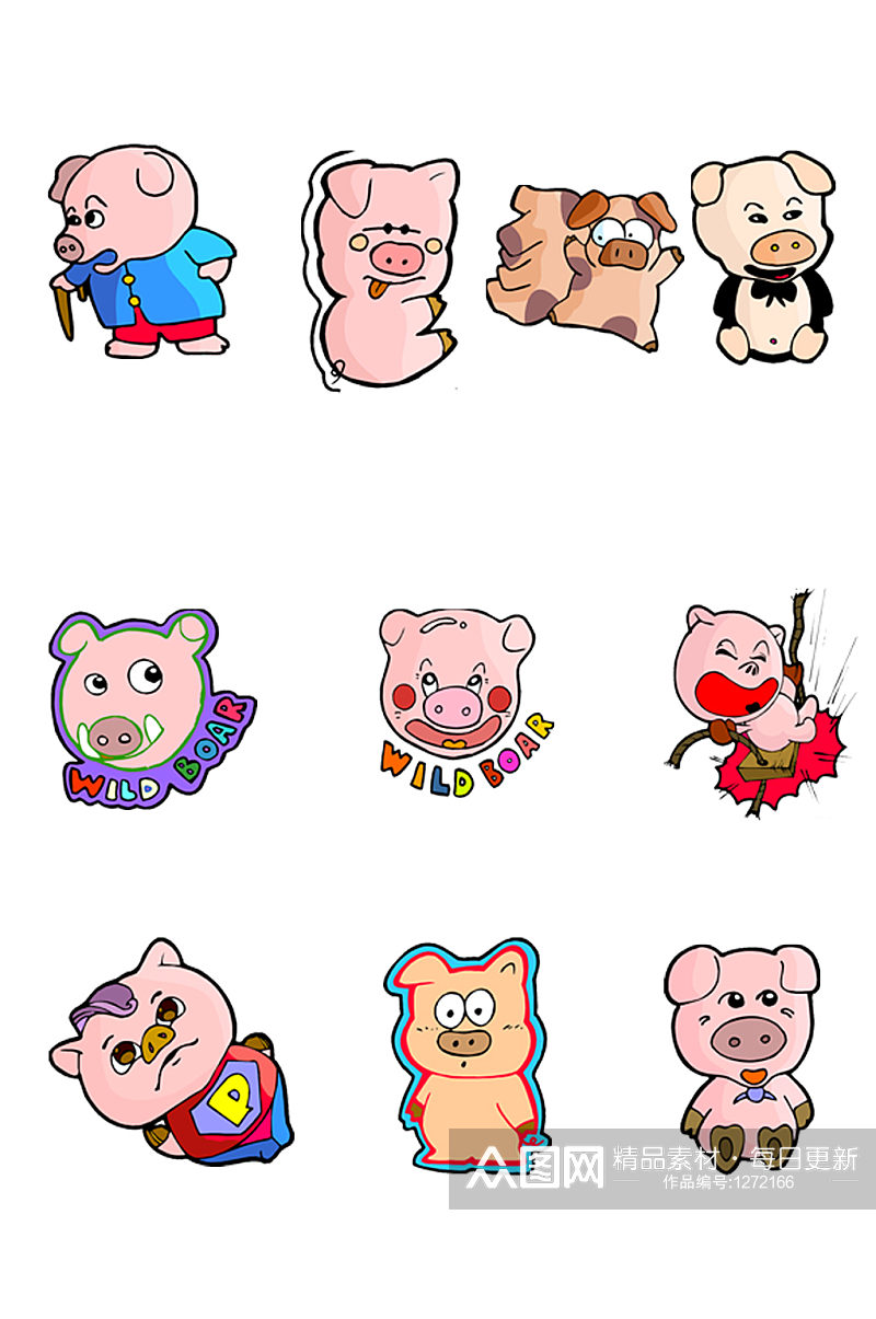 手绘插画卡通可爱小猪动物免抠素材