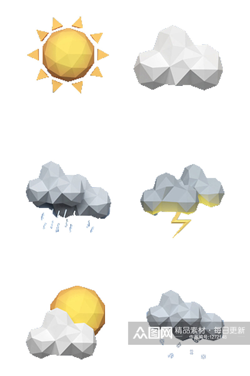 手绘插画卡通天气预报气象类质感免抠素材