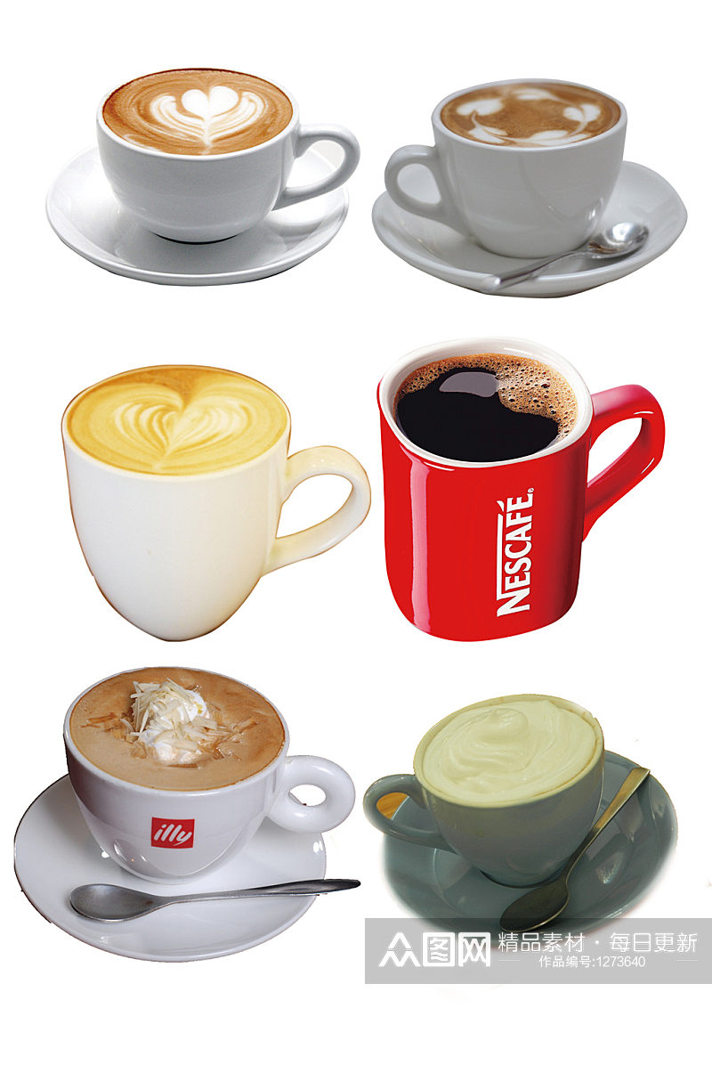 真实咖啡杯奶茶杯具大全装饰元素免抠素材