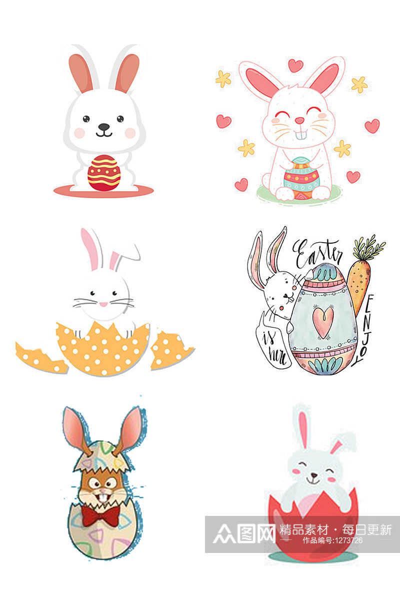 手绘插画卡通彩色立体复活节兔子装饰免抠素材