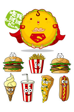 手绘插画卡通快餐饮品甜点食物素材免抠元素