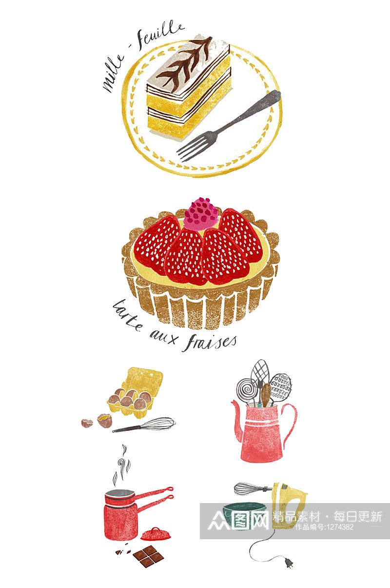 手绘插画卡通蛋糕饮品甜点食物素材免抠元素素材