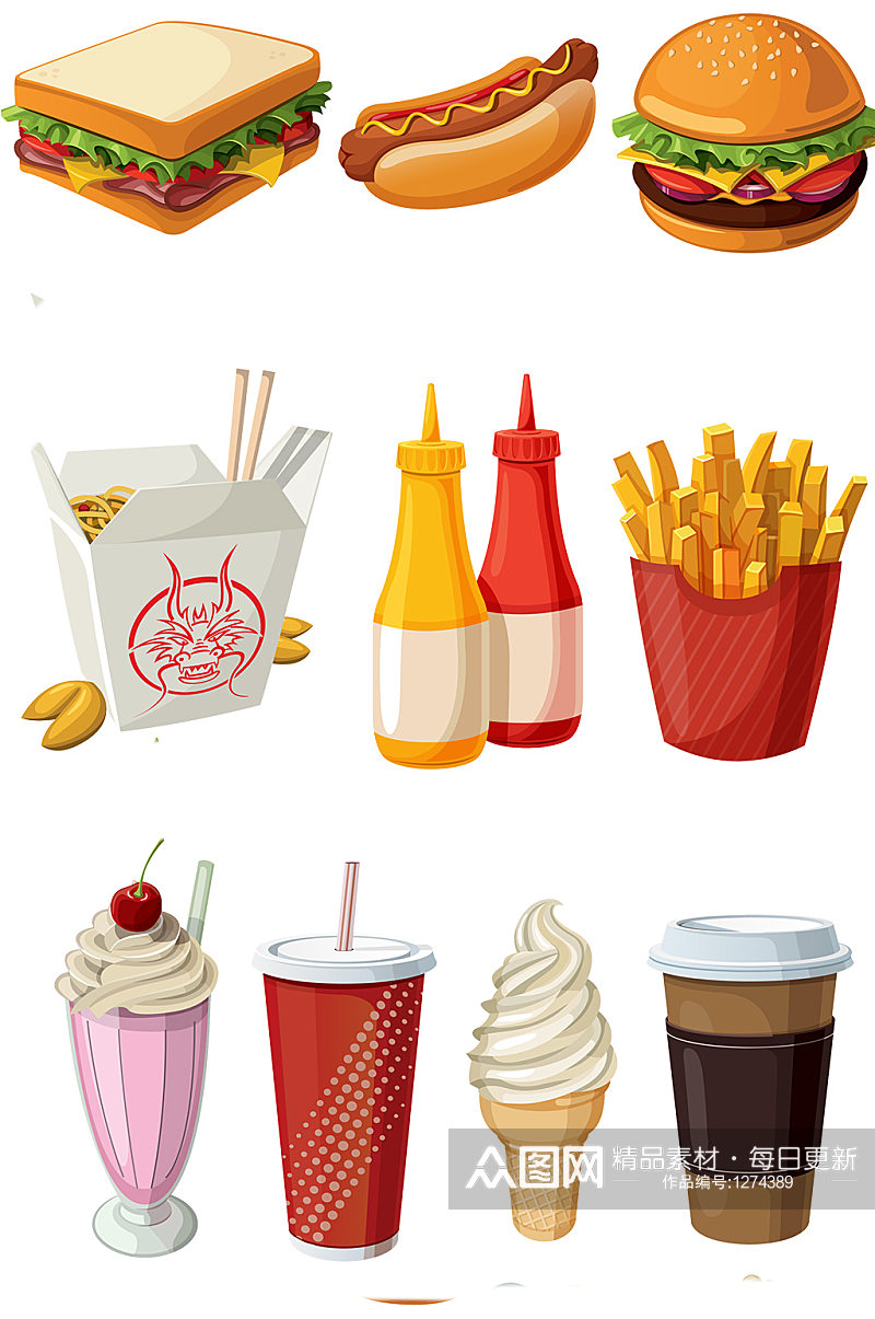 手绘插画卡通快餐饮料甜点食物素材免抠元素素材