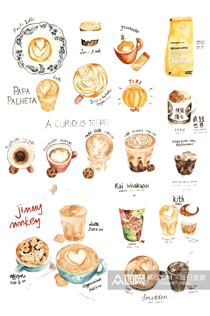 手绘插画卡通饮品甜点美食食物素材免抠元素素材