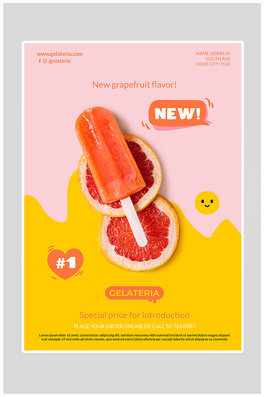 冰棍水果甜品美食饮品餐饮简约清新海报