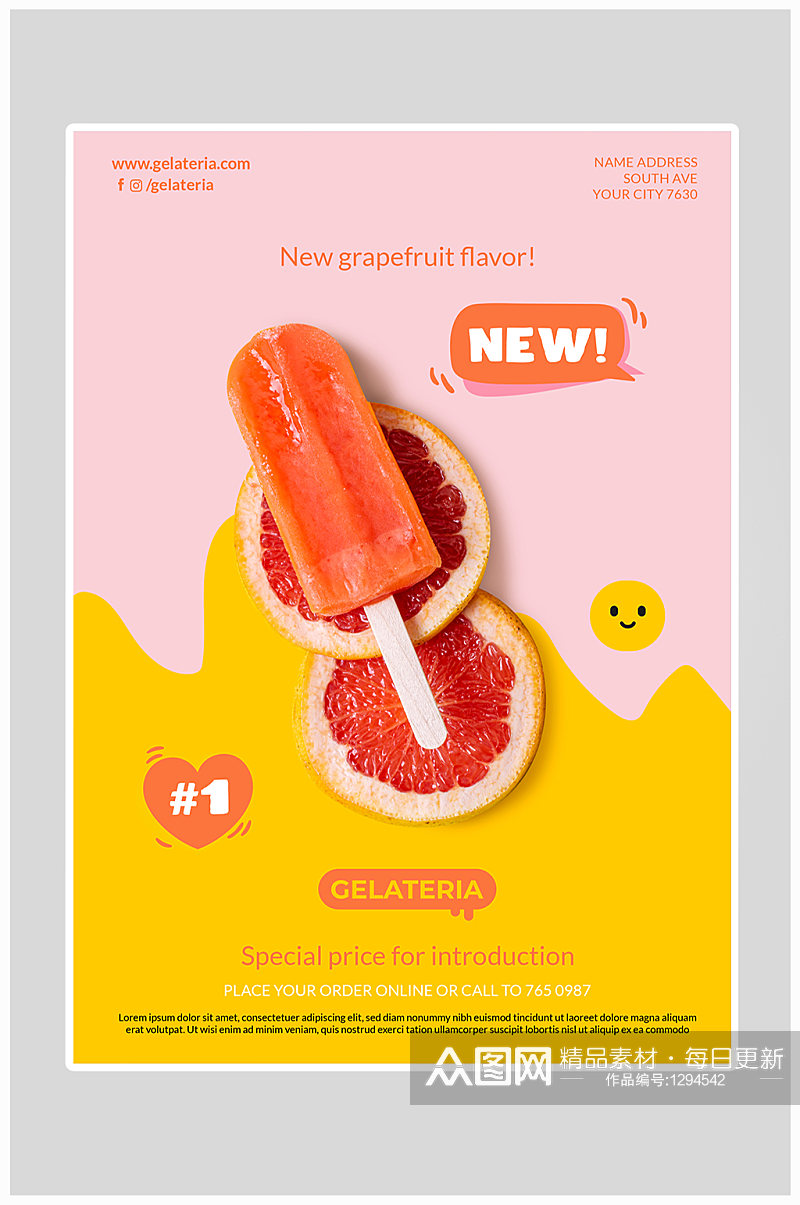 冰棍水果甜品美食饮品餐饮简约清新海报素材
