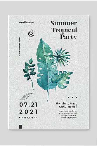 简约大气清新热带植物设计风格海报