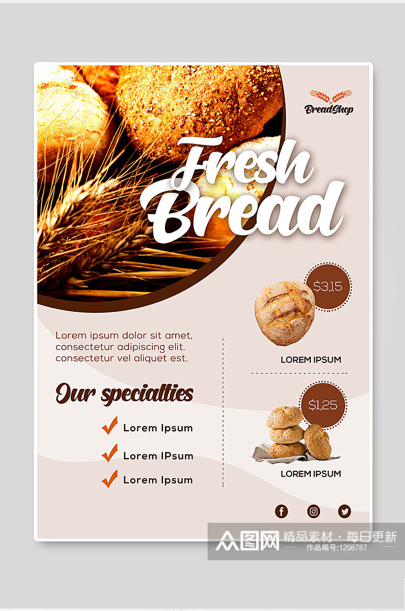 简约大气高级清新美味面包宣传单海报素材
