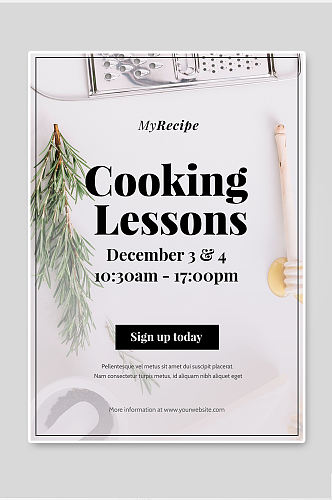 简约大气高级清新烹饪课宣传海报