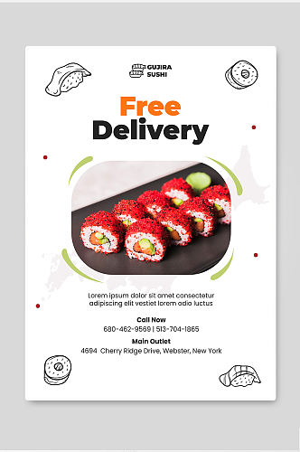 简约大气高级清新美味寿司宣传单海报