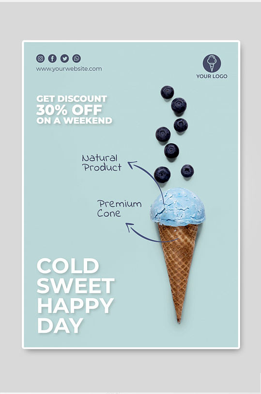 简约大气高级清新蓝莓冰淇淋甜品海报