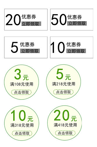 多款简约标签爆炸贴双11狂欢电商淘宝优惠