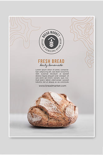 简约大气高级清新欧式面包商场海报