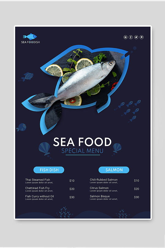 简约大气高级清新海鲜创菜单意宣传单海报