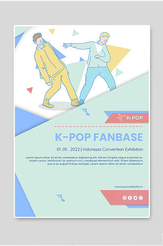 简约大气高级清新K-POP音乐海报
