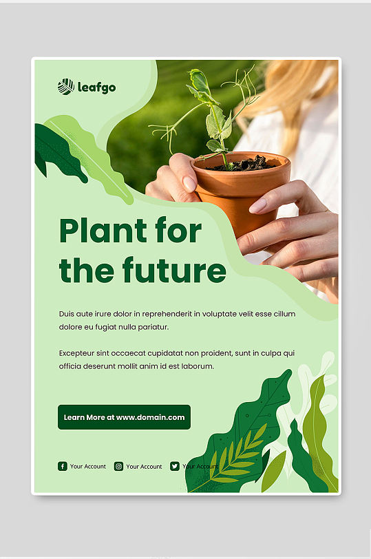 简约大气清新绿色自然盆栽农业健康宣传海报