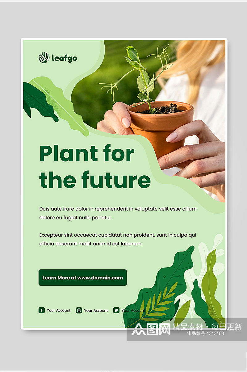 简约大气清新绿色自然盆栽农业健康宣传海报素材