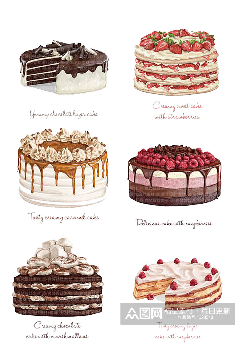 手绘插画卡通蛋糕奶油甜点食物素材免抠元素素材