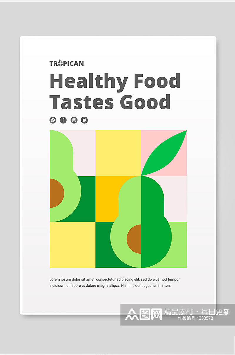 简约大气高级清新健康食物创意海报素材