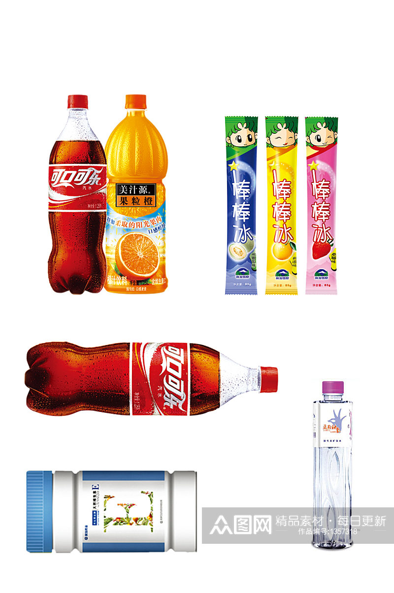 促销产品饮料饮品食物免抠元素素材