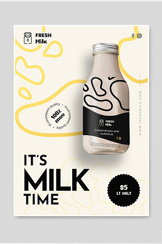 简约大气高级清新牛奶销售海报