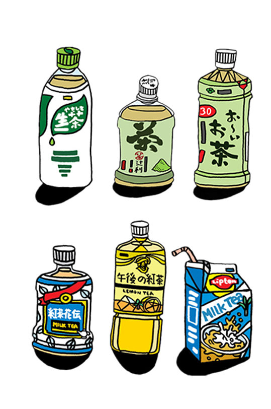 手绘插画茶饮料漫画免抠元素