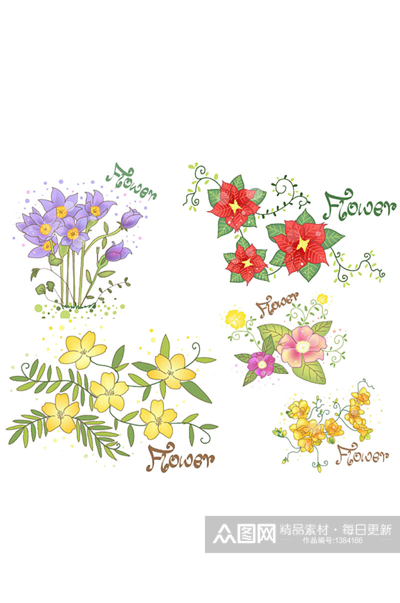 花卉植物手绘鲜花免抠元素素材