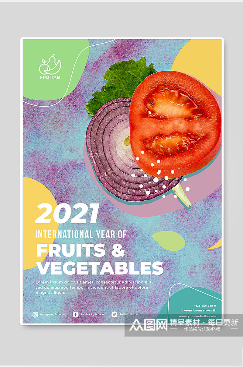 简约大气高级清新新鲜果蔬海报宣传单素材