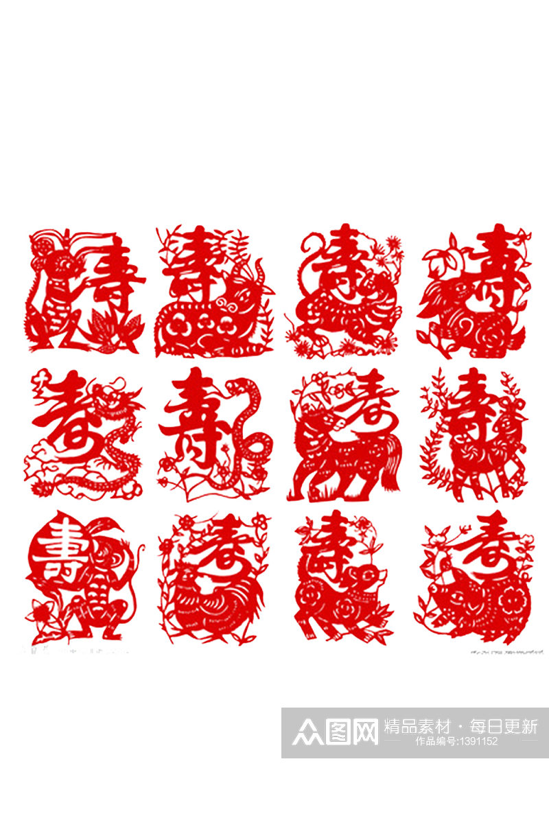 中国剪纸艺术中国风免抠元素素材