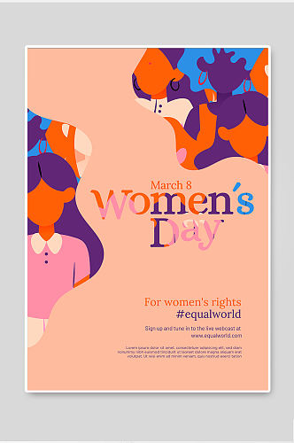 简约大气高级清新妇女节抽象个性海报