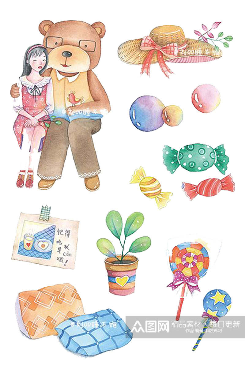 手绘水彩卡通女孩人物植物糖果免抠元素素材