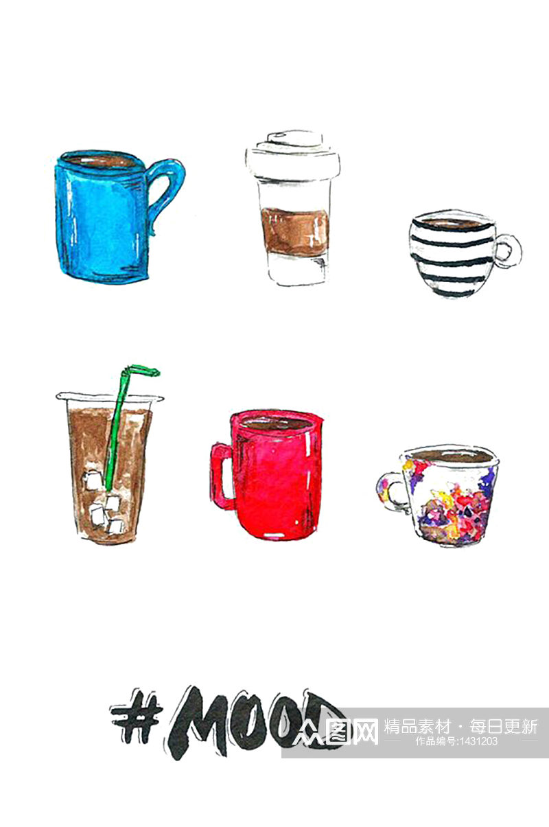 手绘水彩各款咖啡杯奶茶免抠元素素材
