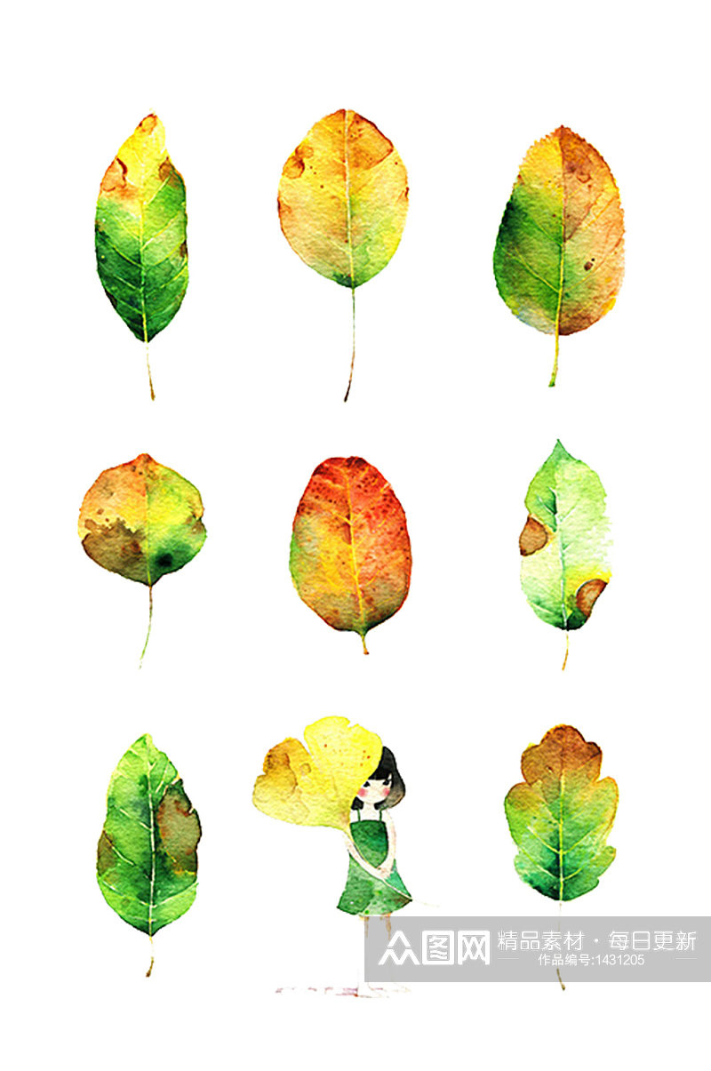 手绘水彩叶子植物落叶人物免抠元素素材