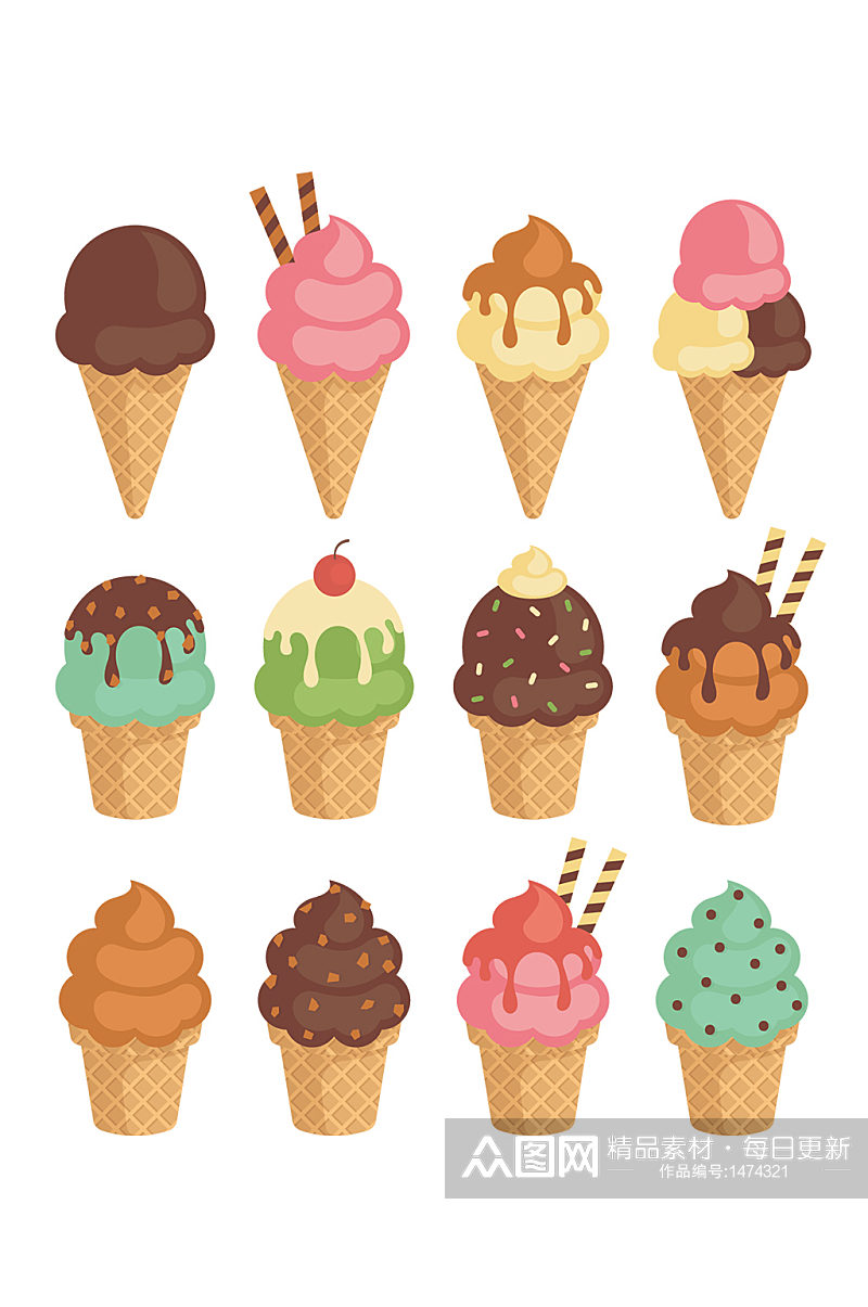 矢量手绘水彩冰淇淋甜品食物免抠元素素材