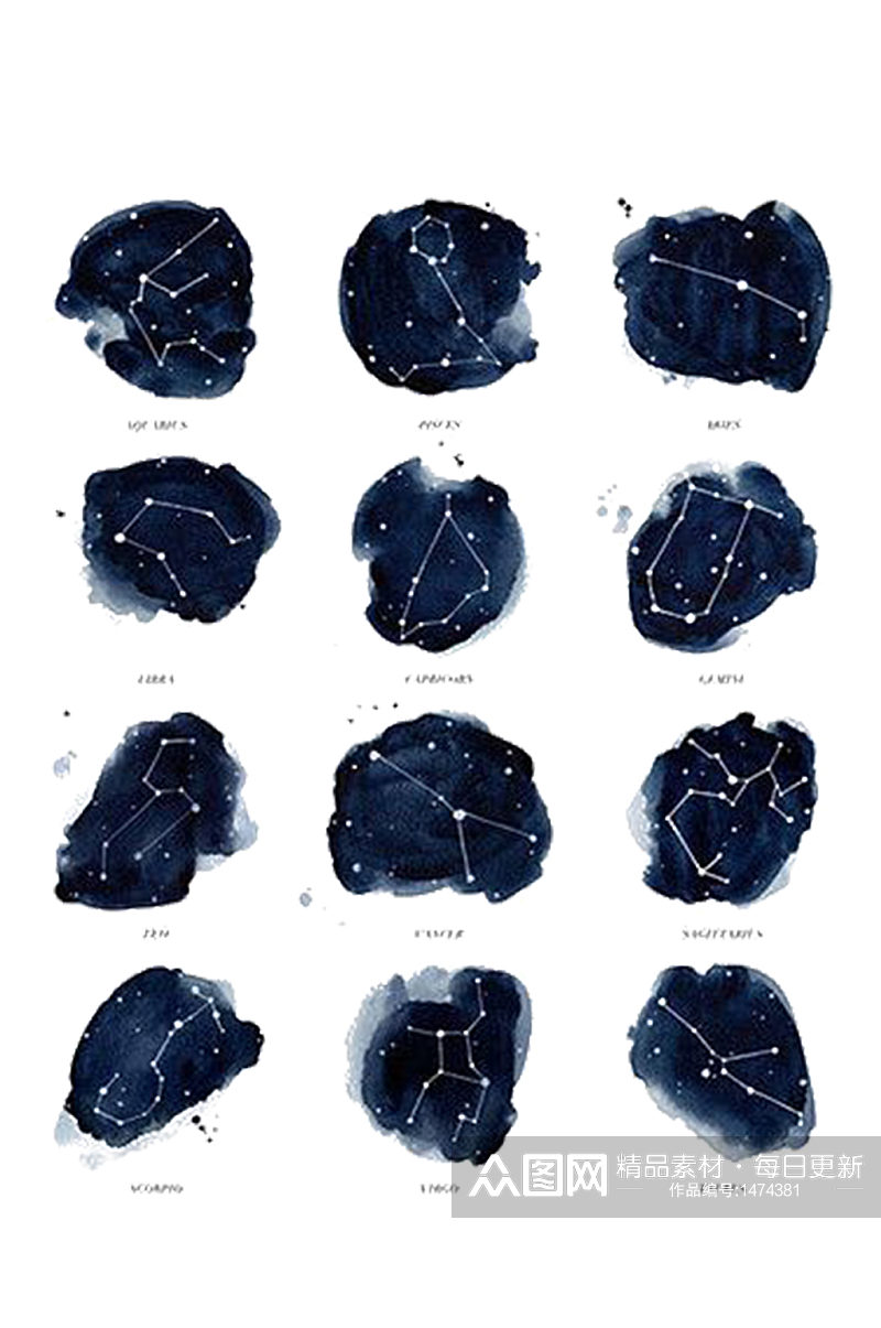 手绘插画卡通十二星座星空免抠元素素材