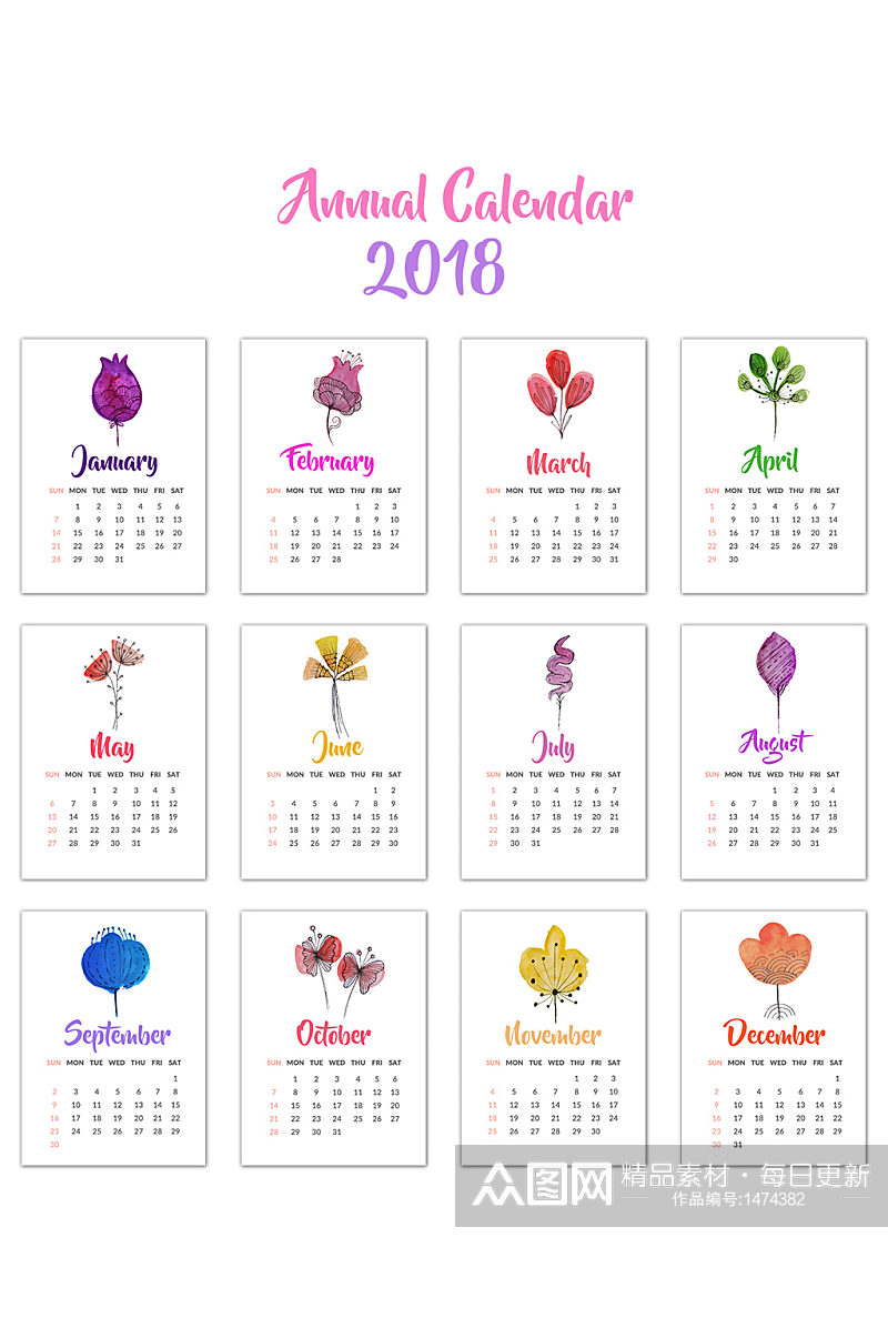 手绘水彩花卉2018年日历免抠元素素材