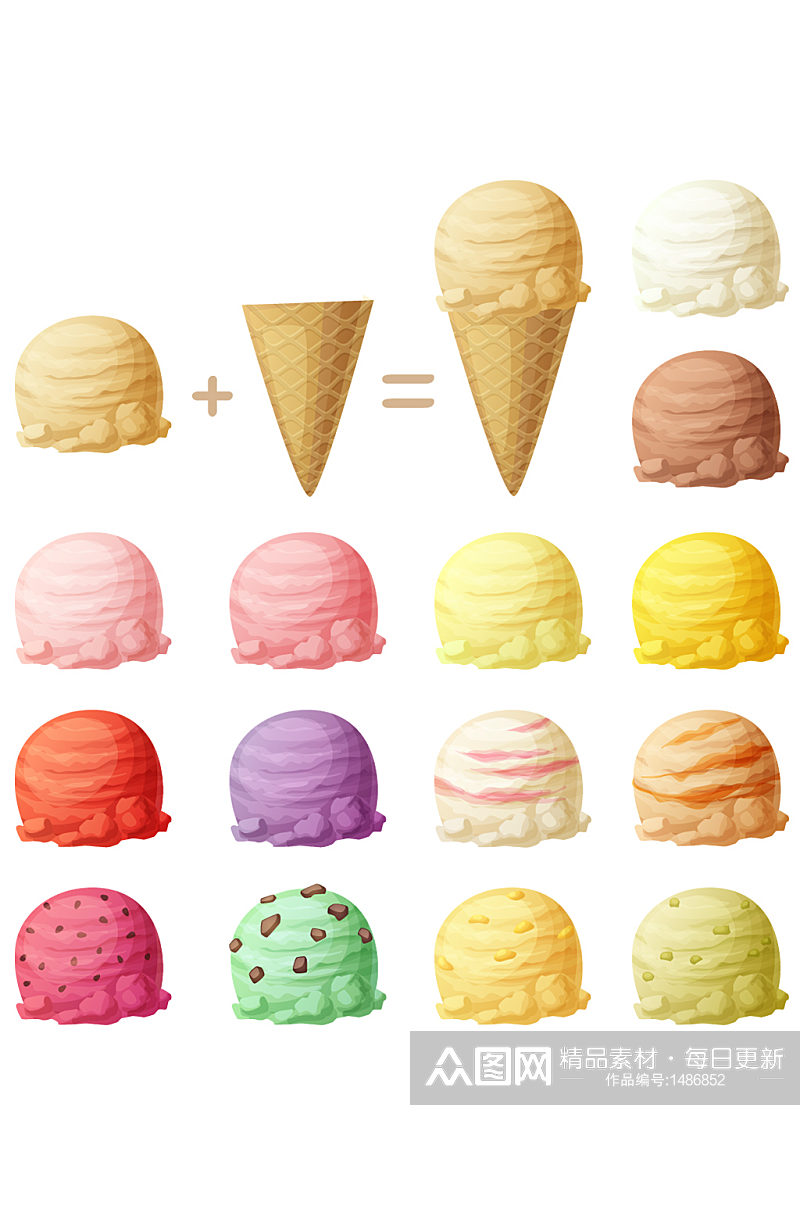 手绘甜点夏天冰淇淋球甜筒免抠元素素材