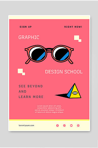 简约大气高级清新平面设计学校海报