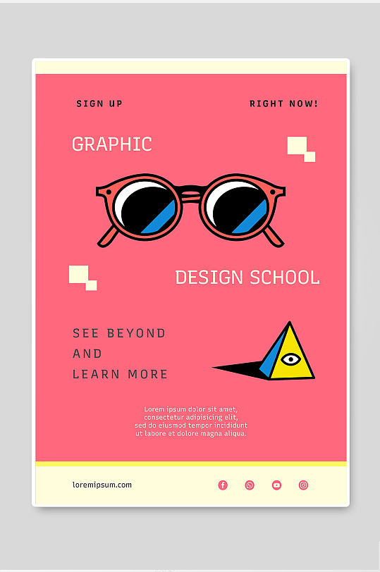 简约大气高级清新平面设计学校海报