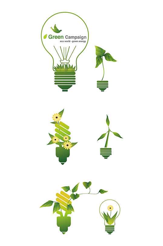 绿色环保节能植物绿苗矢量灯泡素材免抠元素